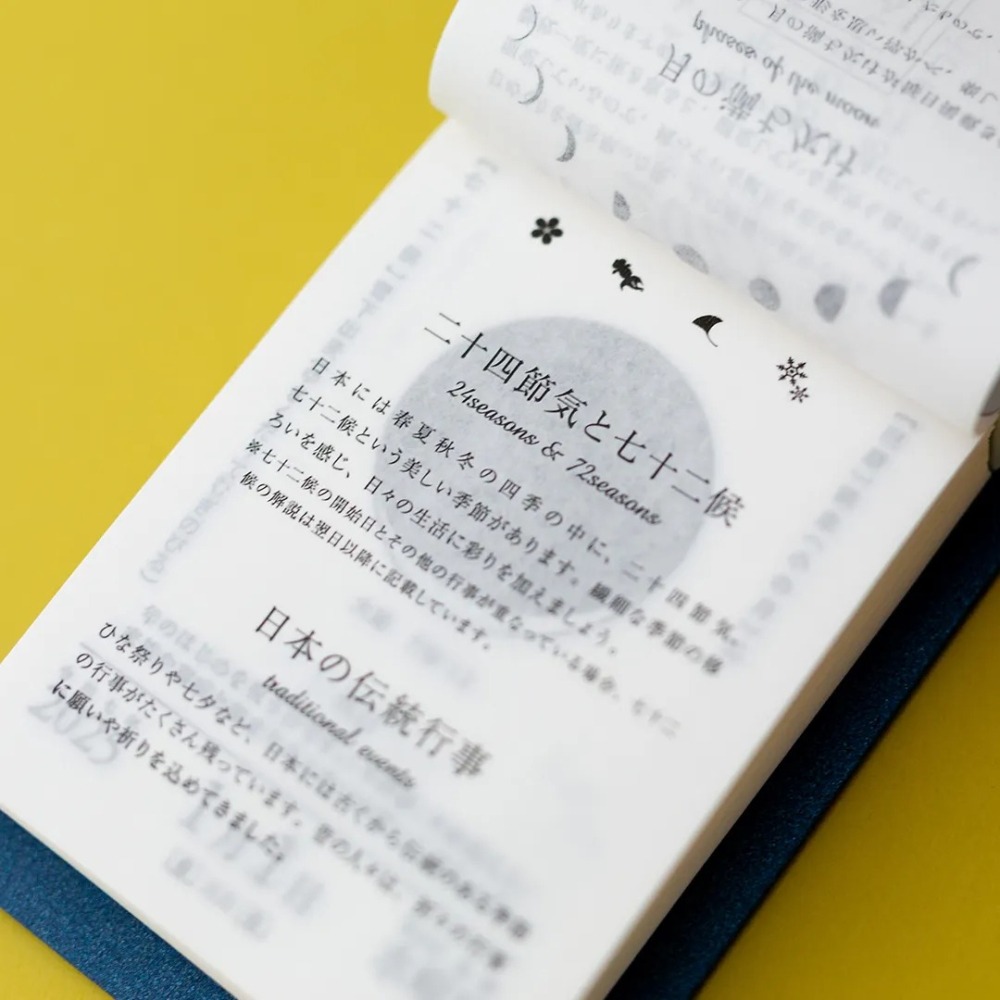 【現貨】曆生活 2026 月相日曆 月と曆  桌曆 掛曆 月的變化 NK8812♡萌獸動物園♡-細節圖4