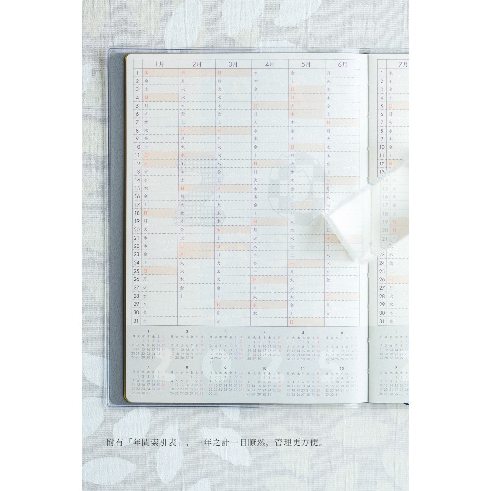 【現貨】SOU SOU 曆手帖 2026 B6手帳 記事本 月計劃 行事曆 日本製♡萌獸動物園♡-細節圖4