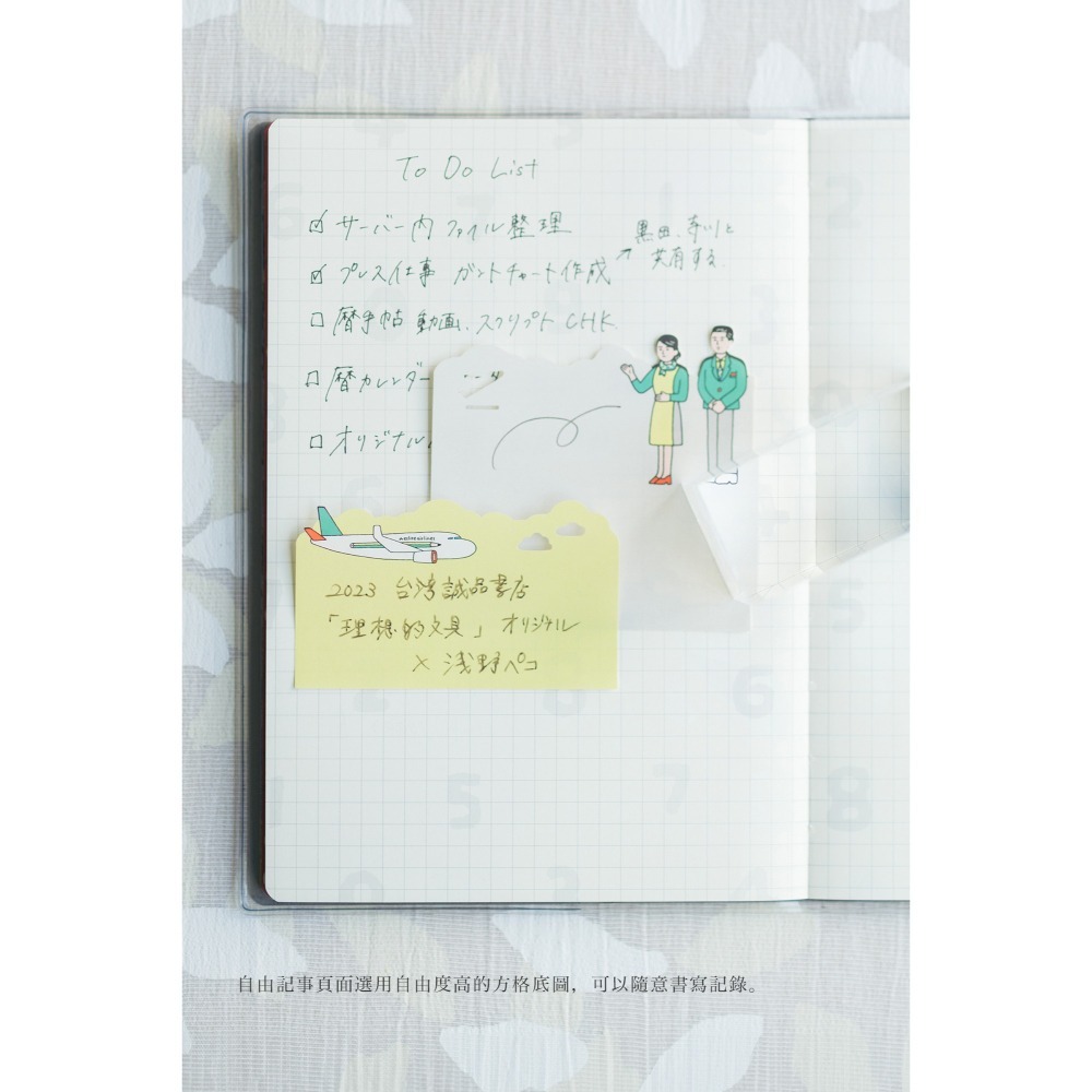 【現貨】SOU SOU 曆手帖 2026 B6手帳 記事本 月計劃 行事曆 日本製♡萌獸動物園♡-細節圖6
