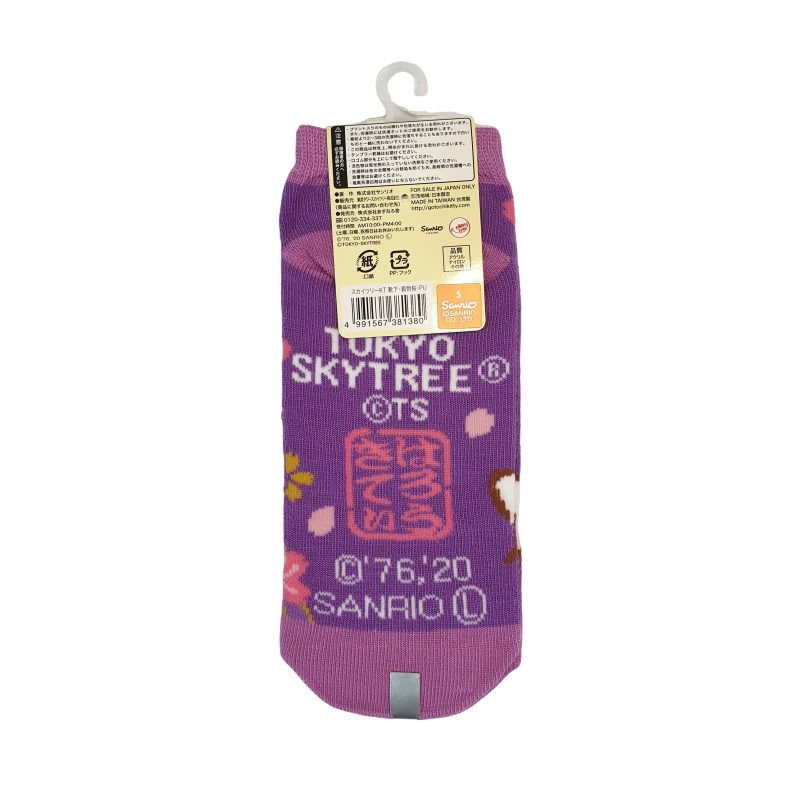 【現貨】Sky Tree×Hello Kitty 東京晴空塔限定凱蒂貓短襪♡萌獸動物園♡-細節圖3