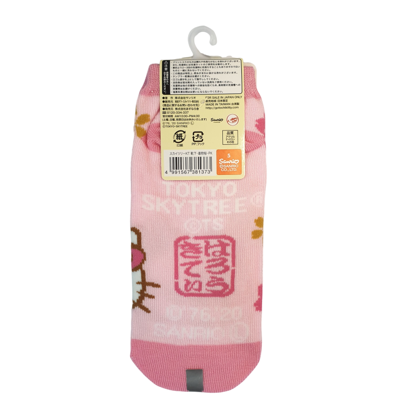 【現貨】Sky Tree×Hello Kitty 東京晴空塔限定凱蒂貓短襪♡萌獸動物園♡-細節圖5