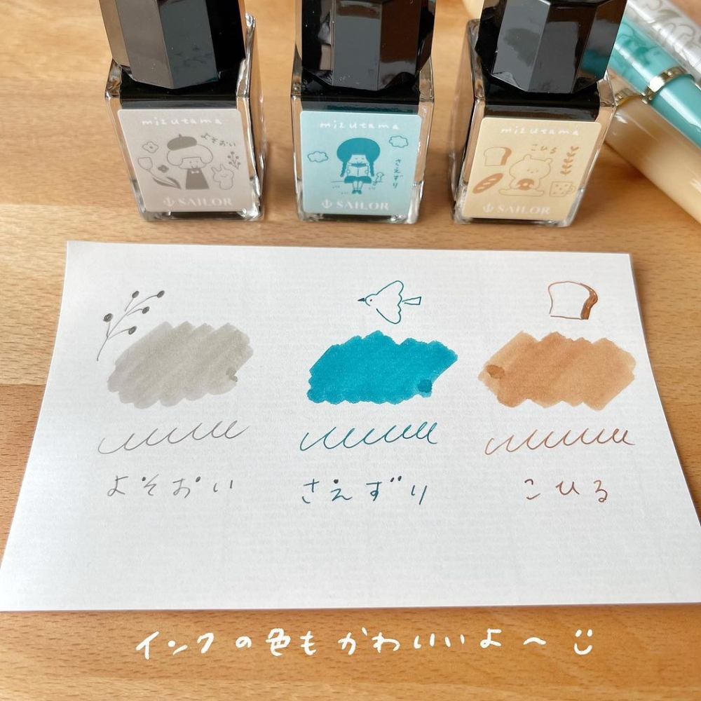 【預購】MIZUTAMA 田邊香純 x SAILOR 寫樂 Profit Junior鋼筆墨水套組♡萌獸動物園♡-細節圖4