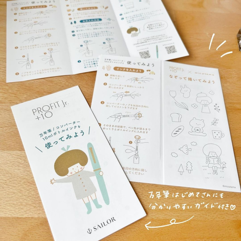 【預購】MIZUTAMA 田邊香純 x SAILOR 寫樂 Profit Junior鋼筆墨水套組♡萌獸動物園♡-細節圖5