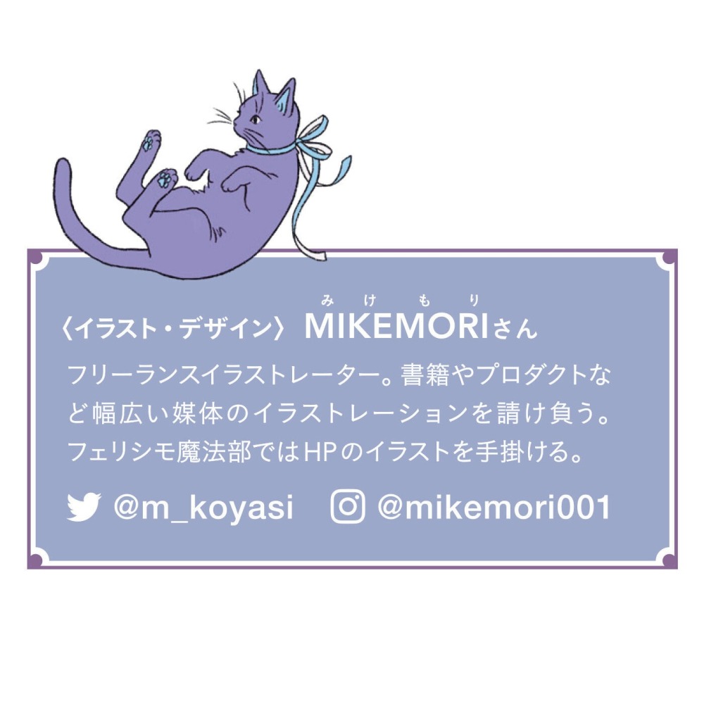 【現貨】FELISSIMO×貓部×魔法部 小魔女與貓的下午茶 迷你鐵盒貓形迴紋針 日本製♡萌獸動物園♡-細節圖5