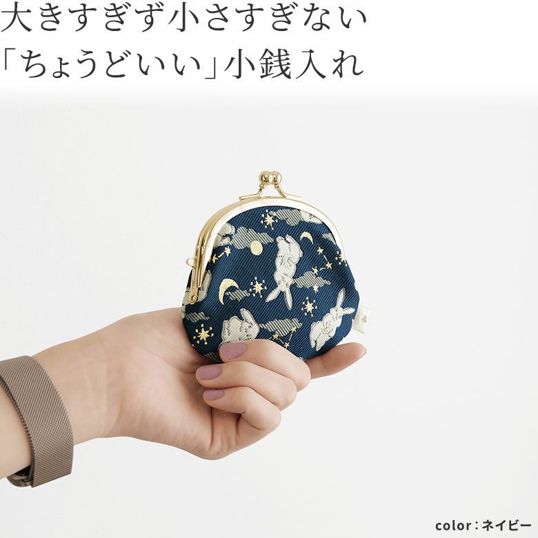 【現貨】Ayanokoji 京都綾小路月兔3.3寸刺繡提花口金包 零錢包 小物收納包 垂耳兔 白兔♡萌獸動物園♡-細節圖3