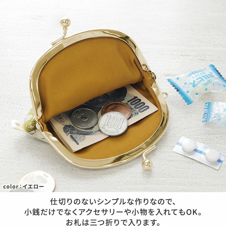 【現貨】Ayanokoji 京都綾小路月兔3.3寸刺繡提花口金包 零錢包 小物收納包 垂耳兔 白兔♡萌獸動物園♡-細節圖4