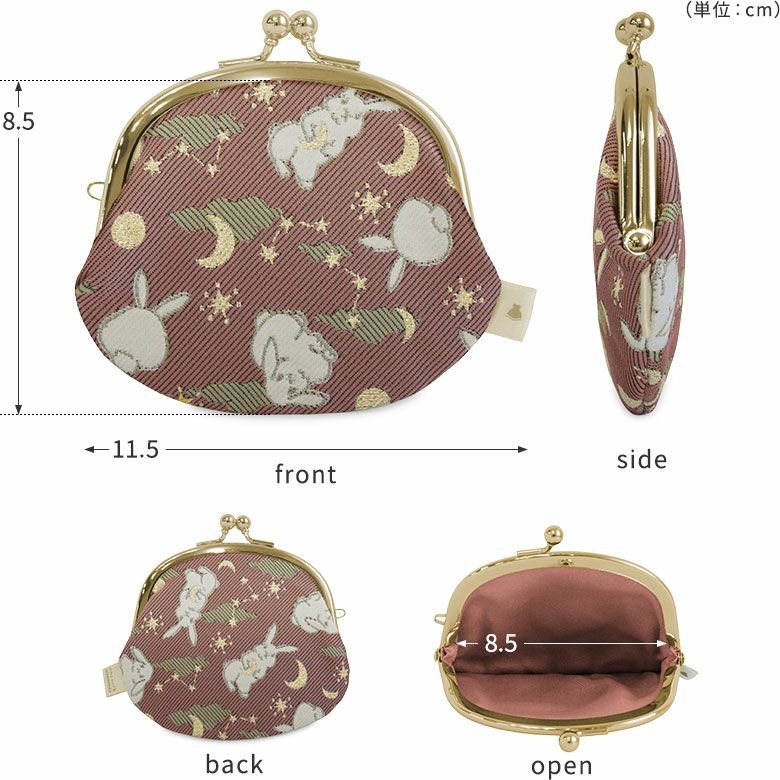 【現貨】Ayanokoji 京都綾小路月兔3.3寸刺繡提花口金包 零錢包 小物收納包 垂耳兔 白兔♡萌獸動物園♡-細節圖5