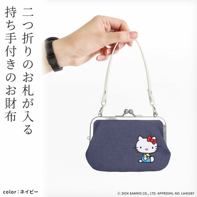 【現貨】Ayanokoji×Hello Kitty 京都綾小路牛仔布刺繡手提包 錢包 口金包 凱蒂貓 三麗鷗-細節圖2