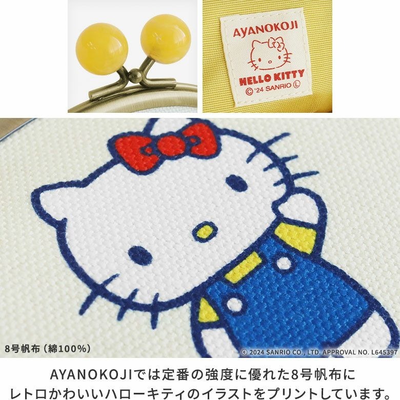 【現貨】Ayanokoji×Hello Kitty 京都綾小路復古風零錢包 口金包 凱蒂貓 三麗鷗♡萌獸動物園♡-細節圖5