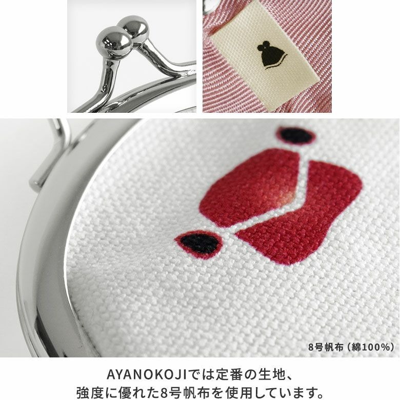 【現貨】Ayanokoji 京都綾小路小鳥口金包 化妝包 零錢包 小物收納包 虎皮鸚鵡 文鳥 玄鳳鸚鵡♡萌獸動物園♡-細節圖9