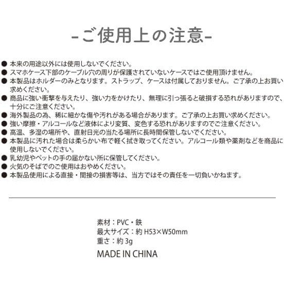 【現貨】illusie300 一組4入可愛動物造型手機掛繩墊片 北極熊 長尾山雀 固定片 吊繩掛片 夾片 無黏貼-細節圖9