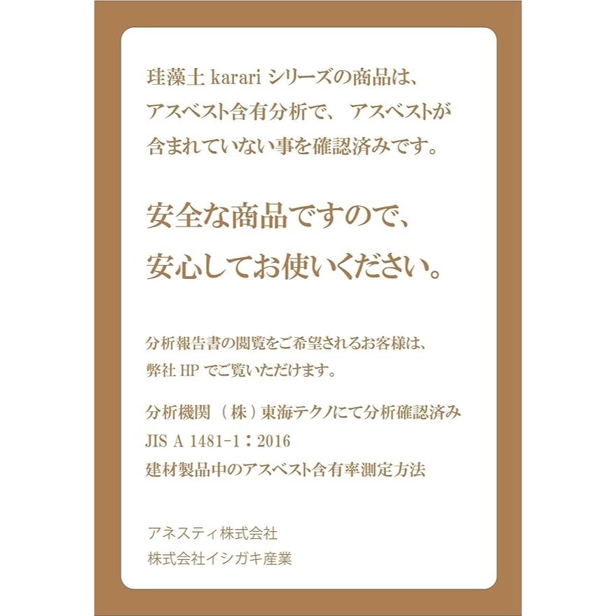 【現貨】Karari 硅藻土吸濕小企鵝調味匙 小湯匙 量匙 茶匙 調料杓♡萌獸動物園♡-細節圖6