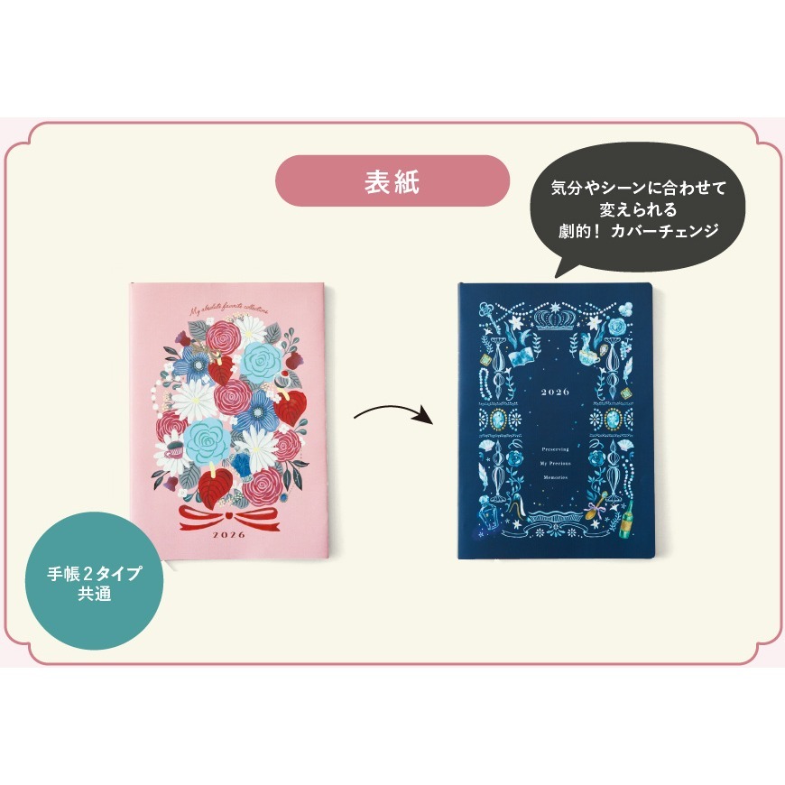 【現貨】FELISSIMO 珍藏 2026 A5手帳 記事本 筆記本 手札 行事曆 日程表♡萌獸動物園♡-細節圖4