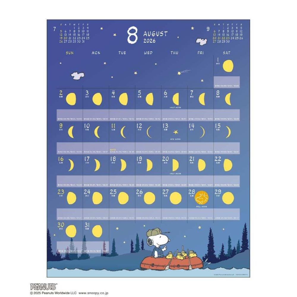 【現貨】Snoopy 史努比 Peanuts 2026 月相曆 太陽曆 掛曆 月曆 禮物 糊塗塌客 胡士托♡萌獸動物園♡-細節圖4