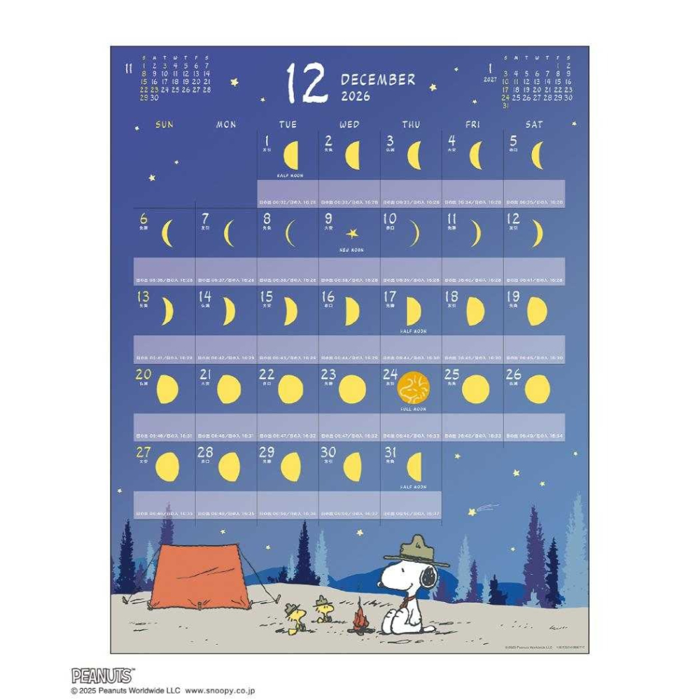 【現貨】Snoopy 史努比 Peanuts 2026 月相曆 太陽曆 掛曆 月曆 禮物 糊塗塌客 胡士托♡萌獸動物園♡-細節圖5