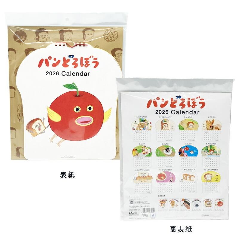 【正版現貨】麵包小偷 2026 掛曆 月曆 禮物 繪本♡萌獸動物園♡-細節圖2