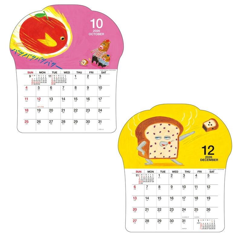 【正版現貨】麵包小偷 2026 掛曆 月曆 禮物 繪本♡萌獸動物園♡-細節圖4