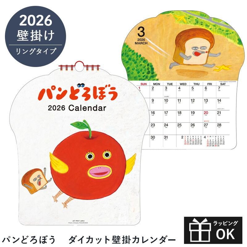 【正版現貨】麵包小偷 2026 掛曆 月曆 禮物 繪本♡萌獸動物園♡-細節圖6