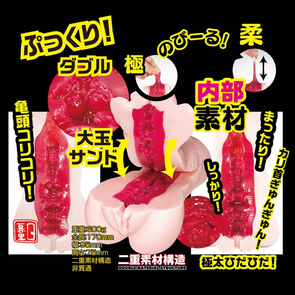 NPG 名器的証明 No.012深田詠美 男用自慰套  飛機杯  情趣玩具 日本女優名器 真人倒模飛機杯-細節圖4