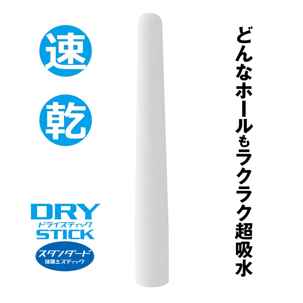 Wild One DNA DRY STICK 速乾珪藻土吸水棒(適用各種自慰套、飛機杯)-細節圖3