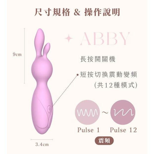 WINYI 慾兔寶寶震動按摩棒 造型按摩棒 12頻強震電動棒 原廠公司貨 女性自慰棒 情趣玩具 Tidal.潮汐情趣-細節圖6