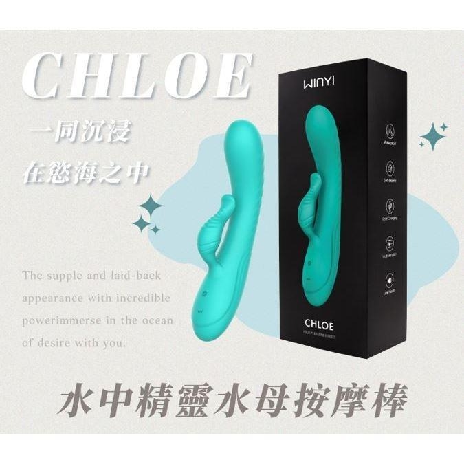 WINYI 水中精靈水母按摩棒 10頻強震內外陰雙震按摩棒 電動按摩棒 原廠公司貨 情趣玩具 Tidal.潮汐情趣-細節圖5