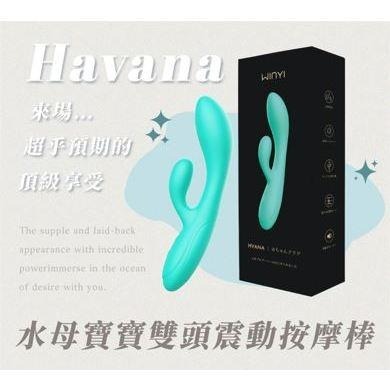 WINYI 水母寶寶雙頭震動按摩棒 頻內外陰雙震按摩棒 電動按摩棒 原廠公司貨 情趣玩具 Tidal.潮汐情趣-細節圖3