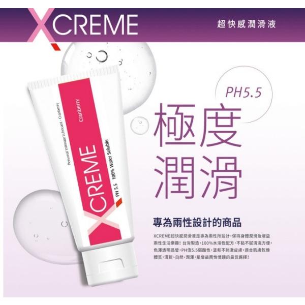 X-CREME 超快感水溶性草本潤滑液系列 蔓越莓潤滑液100ml 成人潤滑液 潤滑劑 情趣用品 Tidal.潮汐情趣-細節圖2