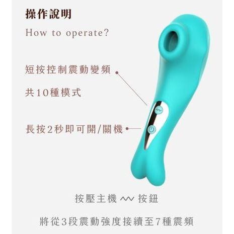 WINYI 小海馬吸吮按摩器 吸吮按摩器 10頻吸吮按摩器 陰蒂乳頭兩用 原廠公司貨 情趣玩具 Tidal.潮汐情趣-細節圖5