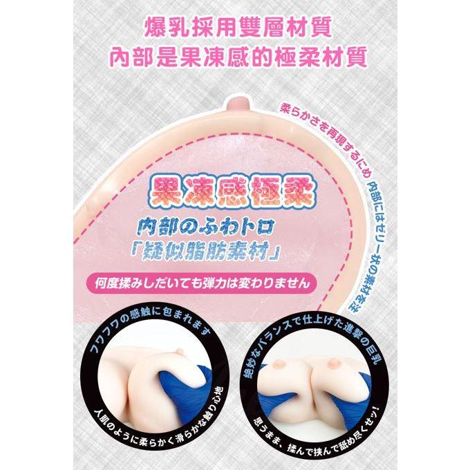 FM 極上美乳乳交自慰器 都宮紫苑 RION 安齋拉拉 三層真實材質構造 乳交型自慰器 大型自慰套 Tidal.潮汐情趣-細節圖4