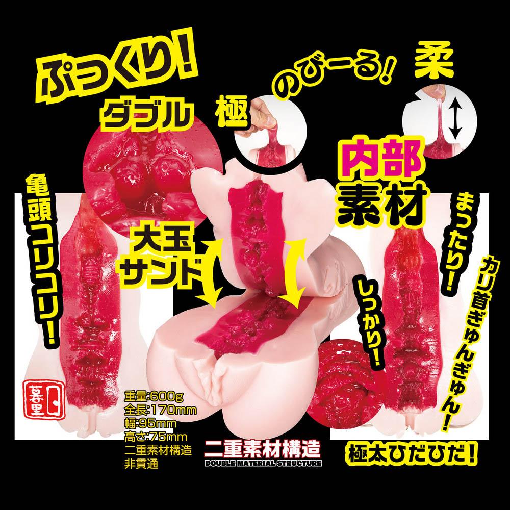 NPG 名器的証明 No.012深田詠美 男用自慰套  飛機杯 情趣玩具 女優名器 真人倒模飛機杯 Tidal.潮汐情趣-細節圖4