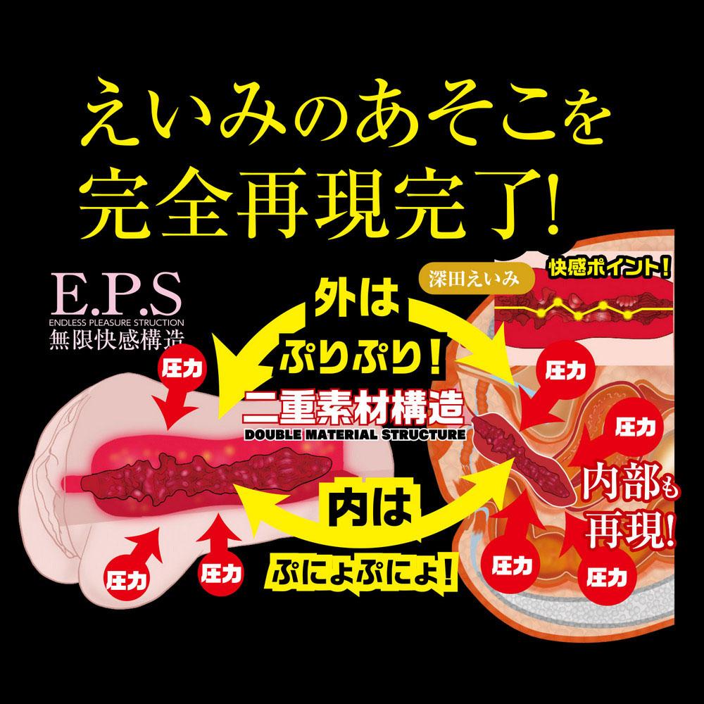 NPG 名器的証明 No.012深田詠美 男用自慰套  飛機杯 情趣玩具 女優名器 真人倒模飛機杯 Tidal.潮汐情趣-細節圖5
