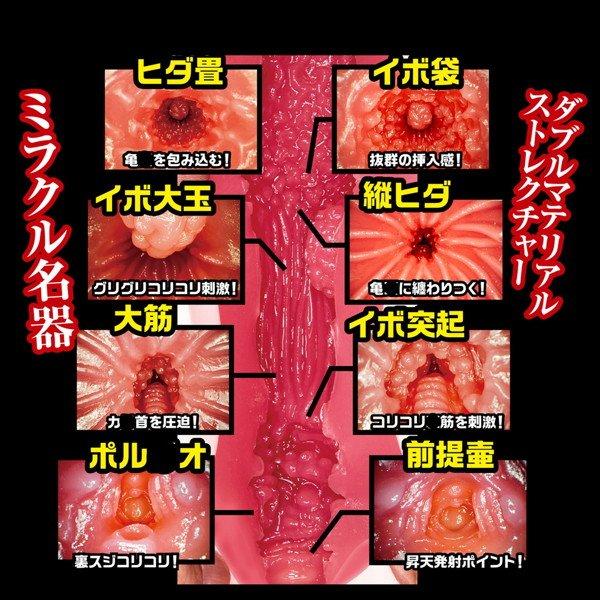 NPG 名器的証明0 名器証明零ZERO 相澤南 男用自慰套 飛機杯 情趣玩具 女優名器 真人倒模 Tidal.潮汐情趣-細節圖4