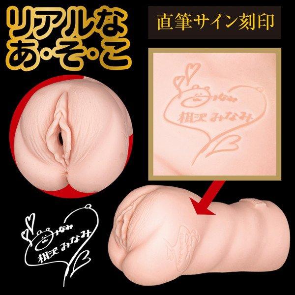 NPG 名器的証明0 名器証明零ZERO 相澤南 男用自慰套 飛機杯 情趣玩具 女優名器 真人倒模 Tidal.潮汐情趣-細節圖5