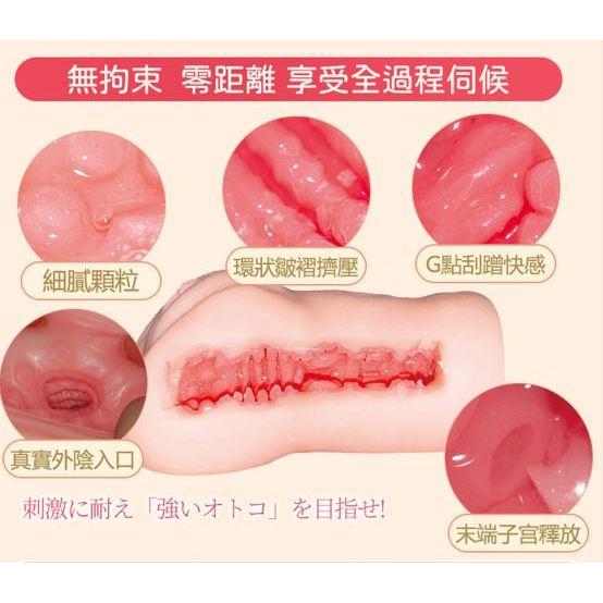 FM 熾天使 橋本有菜 新有菜 人肌體溫 震動名器飛機杯 自慰套 情趣玩具女優名器 真人倒模飛機杯 Tidal.潮汐情趣-細節圖5