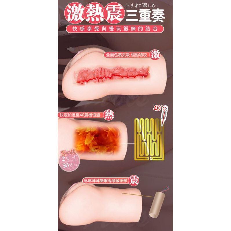 FM 熾天使 橋本有菜 新有菜 人肌體溫 震動名器飛機杯 自慰套 情趣玩具女優名器 真人倒模飛機杯 Tidal.潮汐情趣-細節圖7