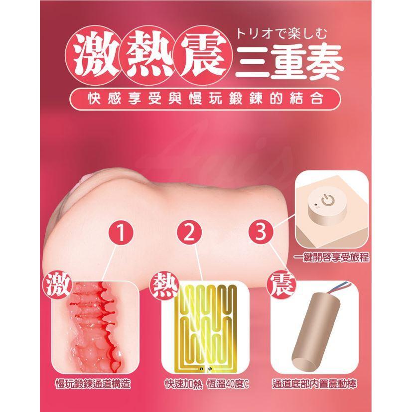 FM 熾天使 橋本有菜 新有菜 人肌體溫 震動名器飛機杯 自慰套 情趣玩具女優名器 真人倒模飛機杯 Tidal.潮汐情趣-細節圖8