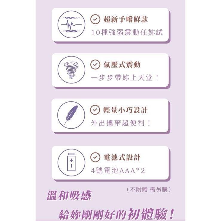 WINYI 貓舌頭吸吮按摩器 10頻迷你吸吮跳蛋 陰蒂吸吮器 女性情趣用品 原廠公司貨 情趣玩具 Tidal.潮汐情趣-細節圖6