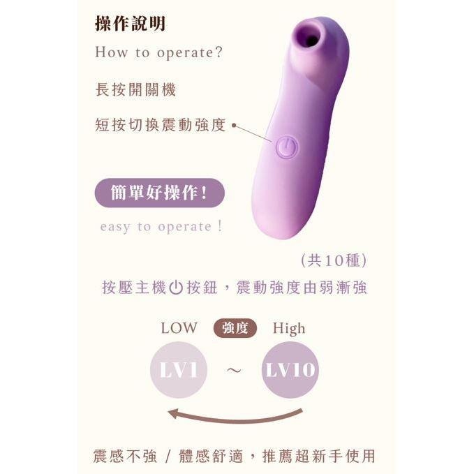 WINYI 貓舌頭吸吮按摩器 10頻迷你吸吮跳蛋 陰蒂吸吮器 女性情趣用品 原廠公司貨 情趣玩具 Tidal.潮汐情趣-細節圖8