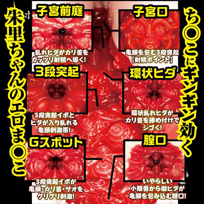 NPG 新名器之証明 No.002美谷朱里 男用自慰套 飛機杯 情趣玩具 女優名器 真人倒模飛機杯 Tidal.潮汐情趣-細節圖7