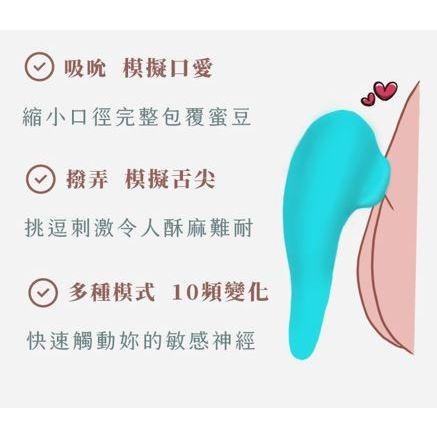 WINYI 海馬寶寶吸吮按摩器 10頻吸吮按摩器 開口顆粒設計 防水 靜音 原廠公司貨 情趣玩具 Tidal.潮汐情趣-細節圖2