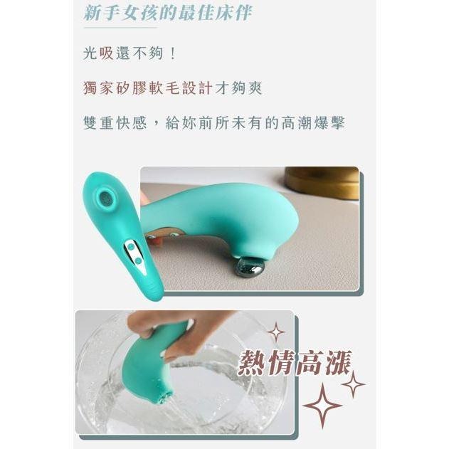 WINYI 海馬寶寶吸吮按摩器 10頻吸吮按摩器 開口顆粒設計 防水 靜音 原廠公司貨 情趣玩具 Tidal.潮汐情趣-細節圖3