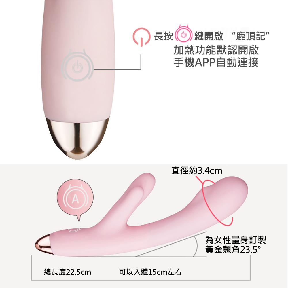 LiBo萌寵小鹿 鹿頂記系列8變頻G點按摩棒 智能版 USB充電 震動按摩棒 靜音防水 陰蒂按摩棒 Tidal.潮汐情趣-細節圖3