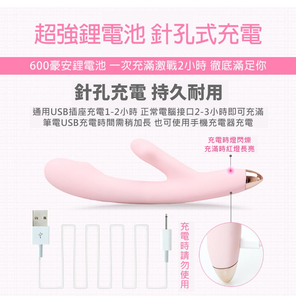 LiBo萌寵小鹿 鹿頂記系列8變頻G點按摩棒 智能版 USB充電 震動按摩棒 靜音防水 陰蒂按摩棒 Tidal.潮汐情趣-細節圖4