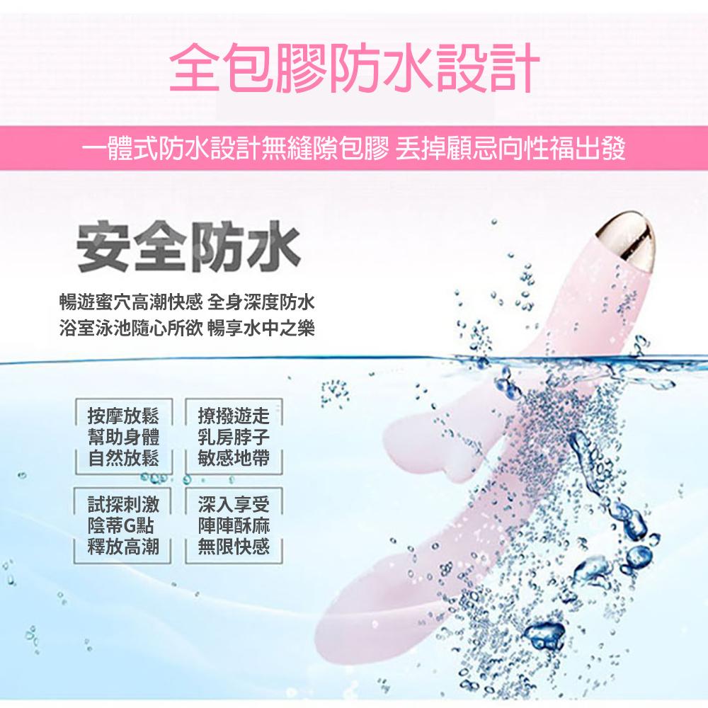 LiBo萌寵小鹿 鹿頂記系列8變頻G點按摩棒 智能版 USB充電 震動按摩棒 靜音防水 陰蒂按摩棒 Tidal.潮汐情趣-細節圖5