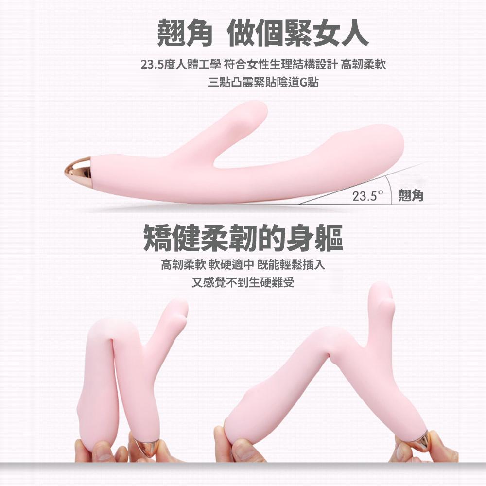 LiBo萌寵小鹿 鹿頂記系列8變頻G點按摩棒 智能版 USB充電 震動按摩棒 靜音防水 陰蒂按摩棒 Tidal.潮汐情趣-細節圖7