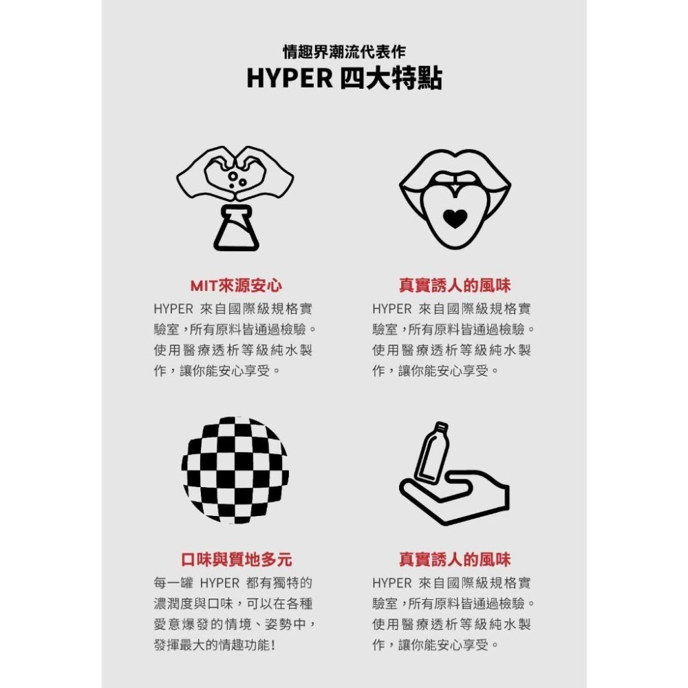 HARU HYPER 太妃焦糖 口味潤滑液 50ml 口交液 潤滑液 可食用潤滑液 水性潤滑液 Tidal.潮汐情趣-細節圖6