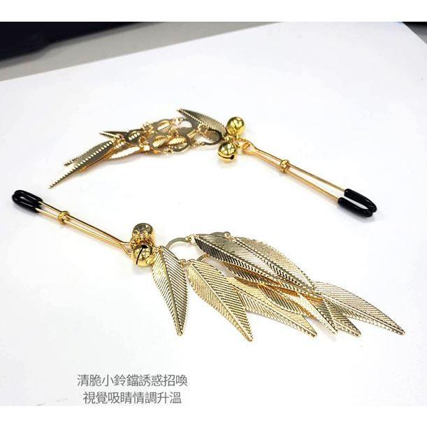 SM調教 乳頭刺激調情乳夾 巴洛克柳葉 乳頭刺激  乳房按摩 束縛玩具 乳飾 情趣配件 BDSM Tidal.潮汐情趣-細節圖6