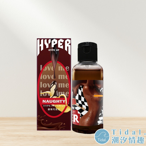 HARU HYPER 儂情巧克力 口味潤滑液 50ml 口交液 潤滑液 可食用潤滑液 水性潤滑液 Tidal.潮汐情趣