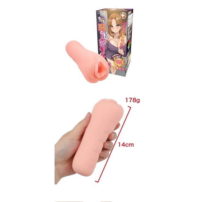 Toys Heart 對子哈特 如果住在隔壁的肉感辣妹人妻來誘惑我 飛機杯 自慰器 情趣玩具 Tidal.潮汐情趣-細節圖5